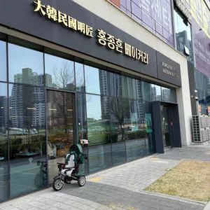 홍종흔베이커리 사진 2