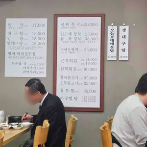 진고래 리뷰 사진