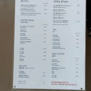 브레스커피웍스 리뷰 사진