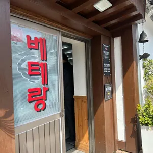 베테랑 칼국수 대표 사진