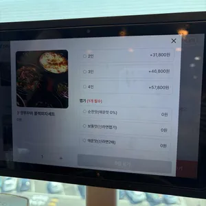 쭈꾸미본색 리뷰 사진