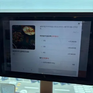 쭈꾸미본색 리뷰 사진