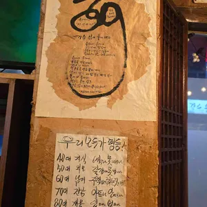 옛날옛적에 리뷰 사진