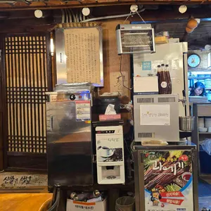 옛날옛적에 대표 사진