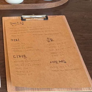 방백 리뷰 사진