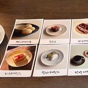 방백 리뷰 사진