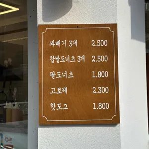 자미당 리뷰 사진