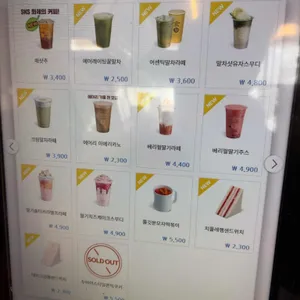 컴포즈커피 리뷰 사진