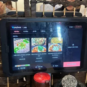 소복집 리뷰 사진