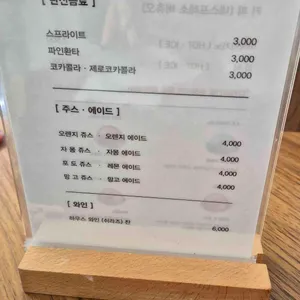 바질리코 리뷰 사진