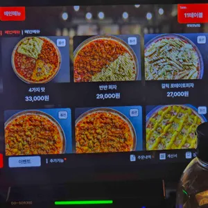 랫댓 대표 사진