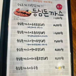 훈스시 리뷰 사진