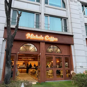 미켈레커피 대표 사진