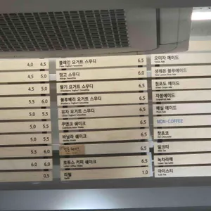 위드커피 리뷰 사진