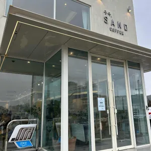 공극샌드커피 사진 2