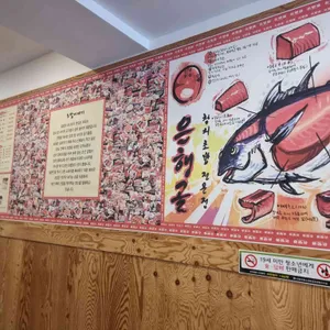 은행골 리뷰 사진