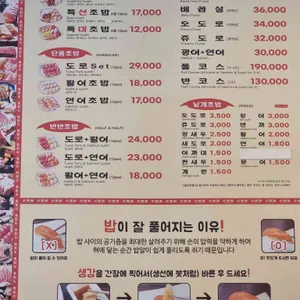 은행골 리뷰 사진