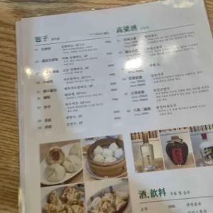 연교 리뷰 사진