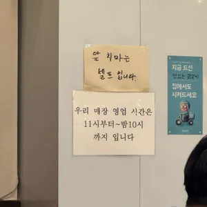 닭이봉춘천닭갈비 리뷰 사진
