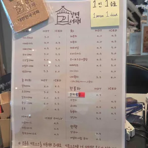 강변서재 리뷰 사진