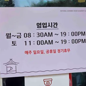 강변서재 리뷰 사진