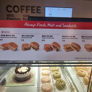 팀홀튼 리뷰 사진