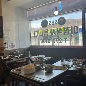 원조옛날식당 리뷰 사진