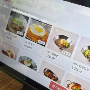 신혜자냉면&돈까스 리뷰 사진