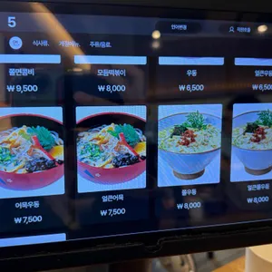 삼화만두 리뷰 사진