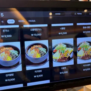 삼화만두 리뷰 사진