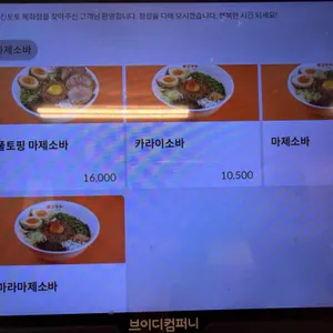킨토토 리뷰 사진
