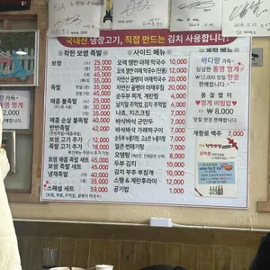 착한보쌈 리뷰 사진