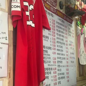 착한보쌈 리뷰 사진