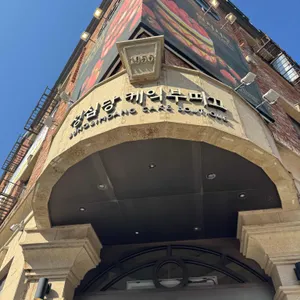 성심당 케익부띠끄 대표 사진