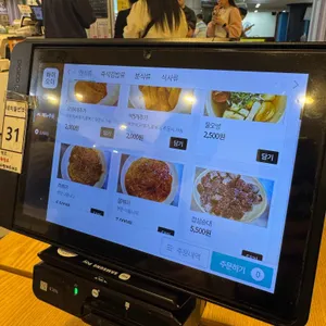 바로그집 리뷰 사진