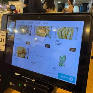 바로그집 리뷰 사진