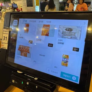 바로그집 리뷰 사진