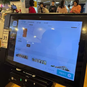 바로그집 리뷰 사진