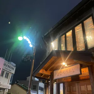 군산과자조합 리뷰 사진