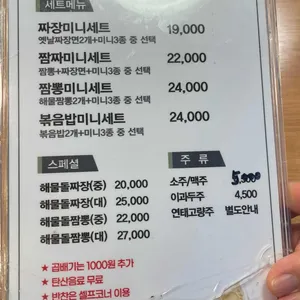 쯔란 리뷰 사진