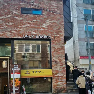 어글리베이커리 대표 사진