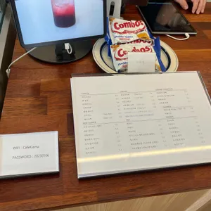 카페키아마 리뷰 사진