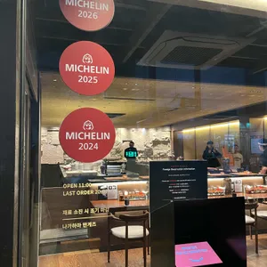 나가하마만게츠 대표 사진