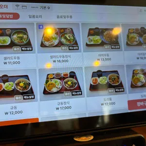 야마다야 리뷰 사진