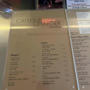 카페인차저 리뷰 사진