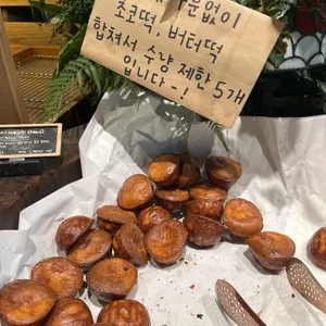 앙시앙 리뷰 사진