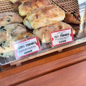 베이커리 몰입 리뷰 사진