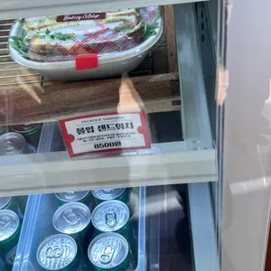 베이커리 몰입 리뷰 사진