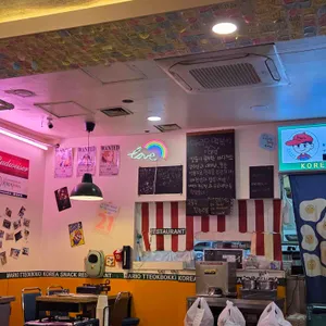 마미떡 대표 사진