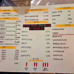 마미떡 리뷰 사진